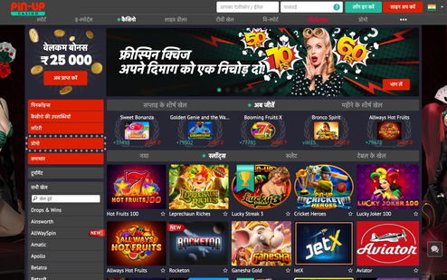 casino pin up online game betting slots casino pin up online game betting slots